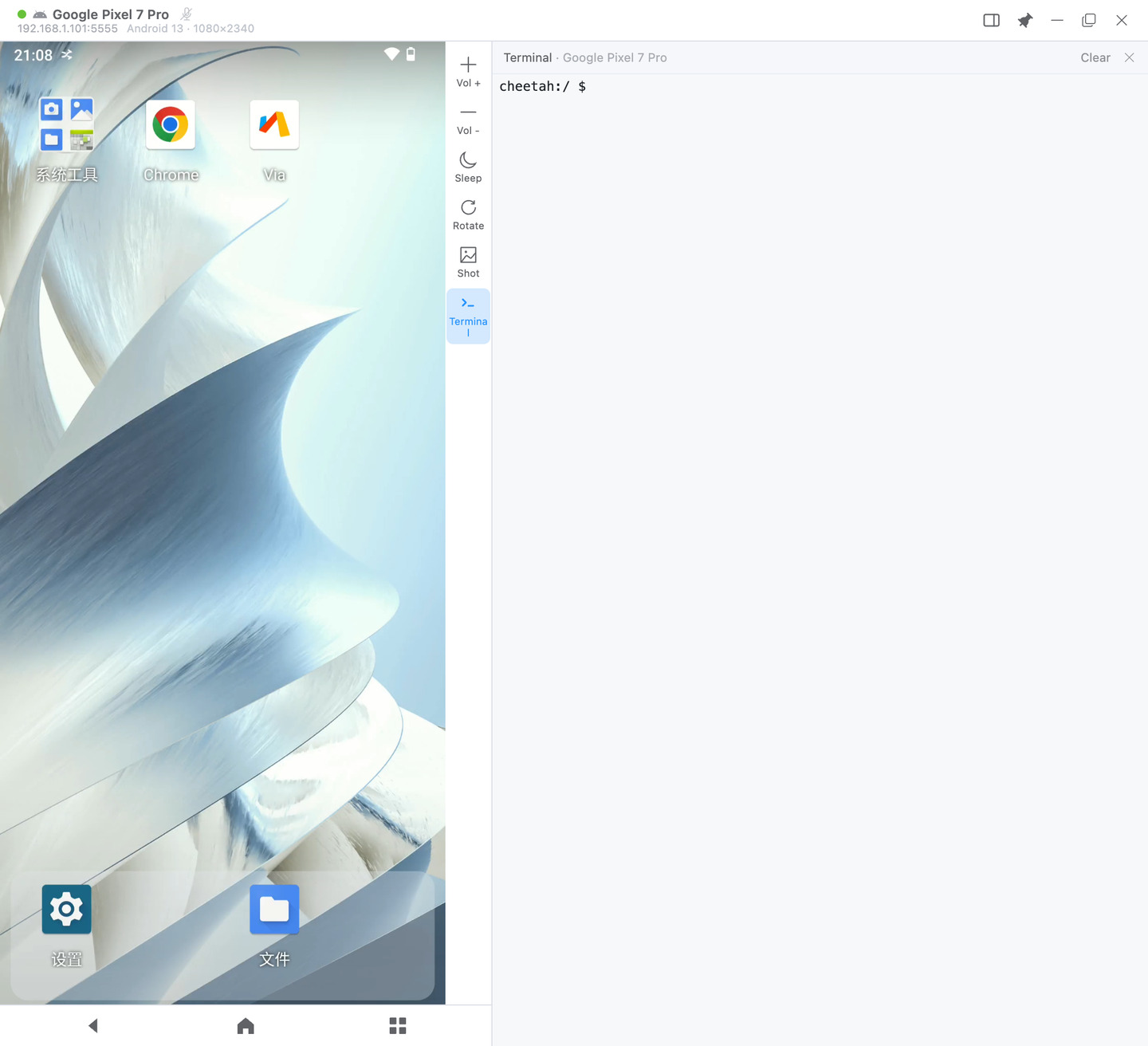 Focus window terminal panel