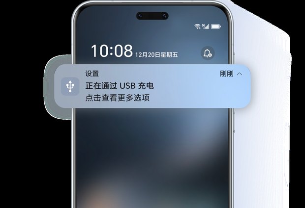 荣耀：设置里的系统和更新